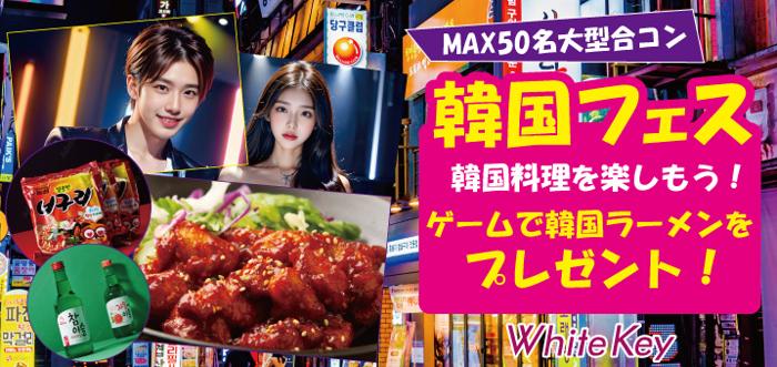パーティーID:4222204の画像