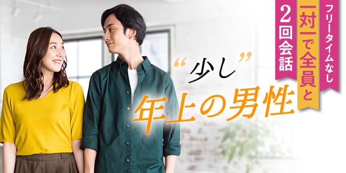 パーティーID:4222258の画像