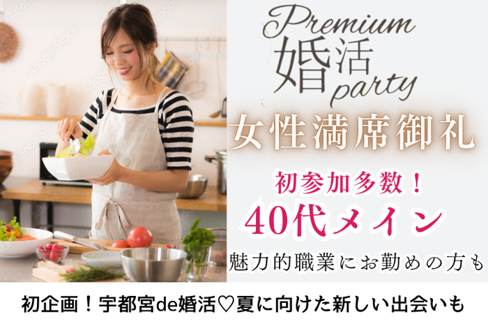パーティーID:4222625の画像