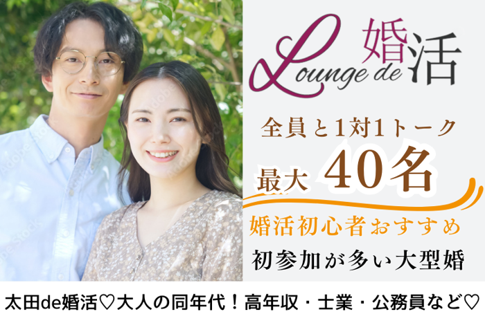 パーティーID:4222653の画像