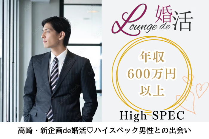 パーティーID:4222675の画像