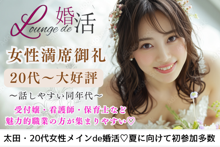 パーティーID:4222689の画像