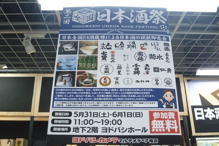 パーティーID:4222728の画像