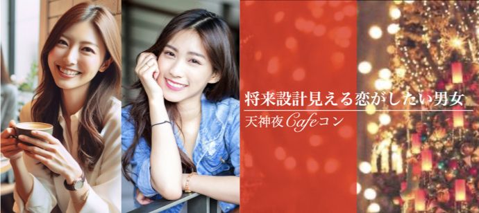 パーティーID:4222747の画像