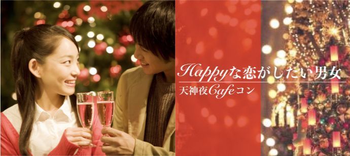 パーティーID:4222755の画像