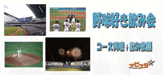 パーティーID:4222778の画像