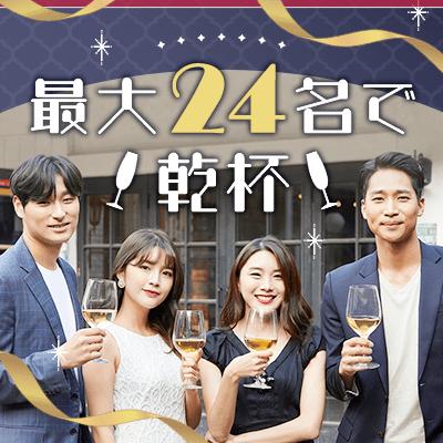 パーティーID:4223034の画像