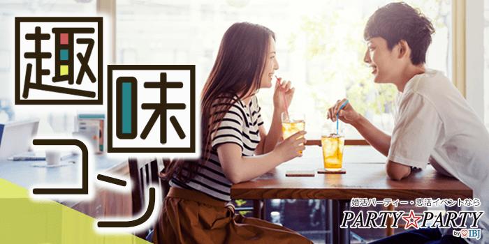 パーティーID:4223036の画像