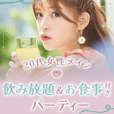 パーティーID:4223041の画像