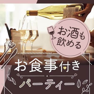 パーティーID:4223057の画像