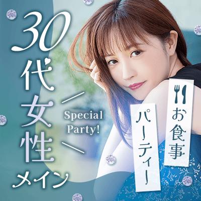 パーティーID:4223064の画像