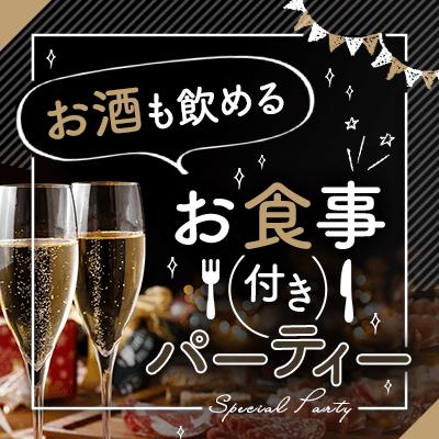 パーティーID:4223064の画像