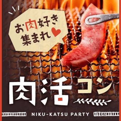 パーティーID:4223090の画像