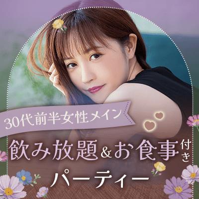 パーティーID:4223092の画像