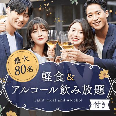 パーティーID:4223248の画像