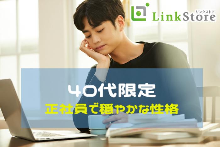 パーティーID:4223281の画像