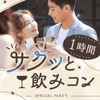 パーティーID:4223386の画像