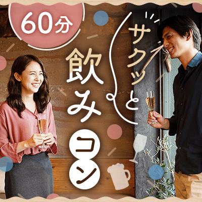 パーティーID:4223386の画像