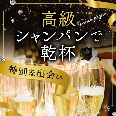 パーティーID:4223395の画像