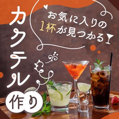 パーティーID:4223409の画像