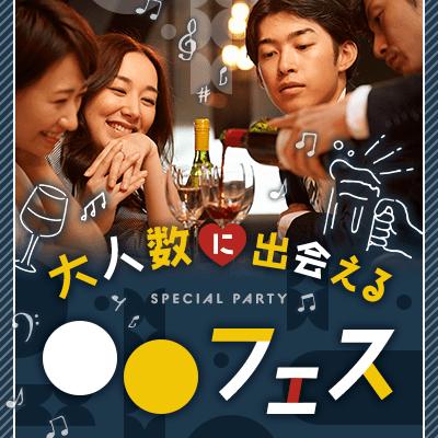 パーティーID:4223424の画像