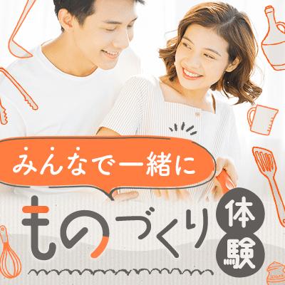 パーティーID:4223577の画像