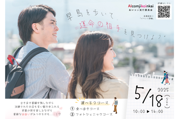 パーティーID:4223584の画像