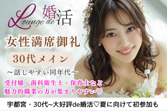 パーティーID:4223608の画像