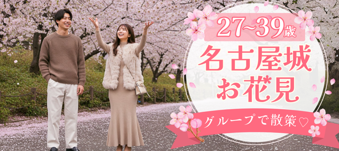 パーティーID:4223618の画像