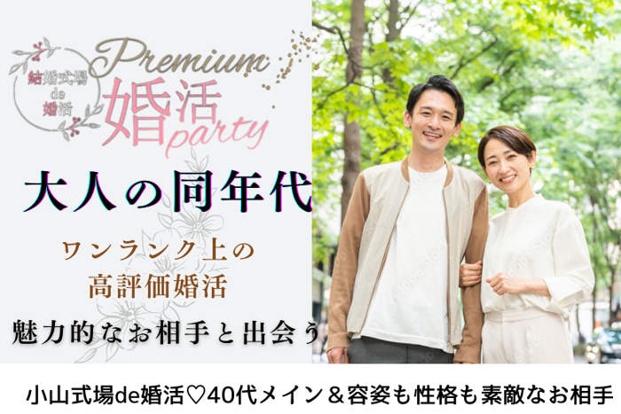 パーティーID:4223619の画像