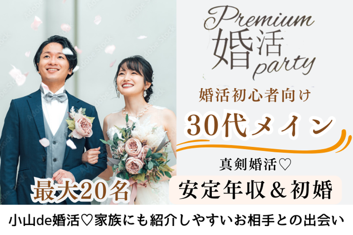 パーティーID:4223621の画像