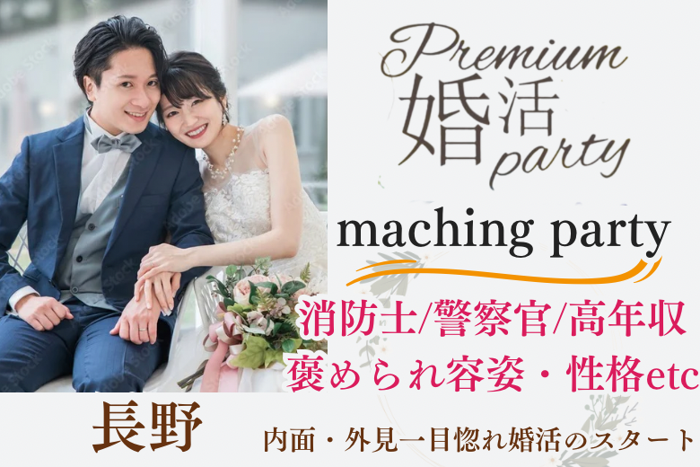 パーティーID:4223627の画像