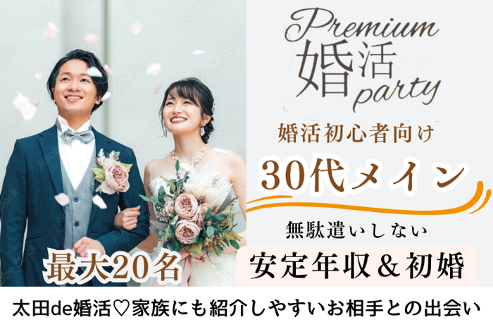 パーティーID:4223632の画像