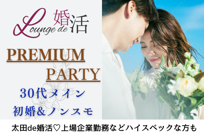 パーティーID:4223632の画像