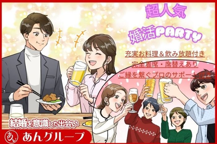 パーティーID:4223656の画像