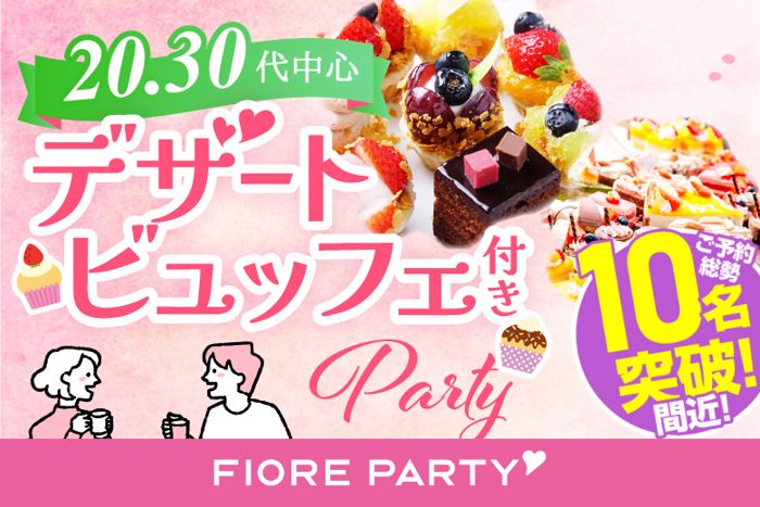パーティーID:4223768の画像