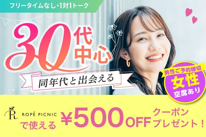 パーティーID:4223846の画像