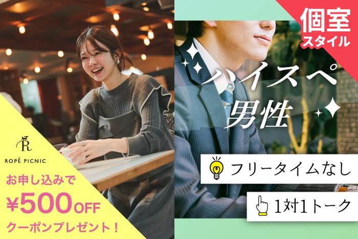 パーティーID:4223947の画像