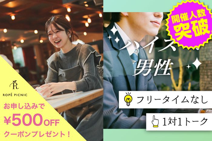 パーティーID:4223987の画像