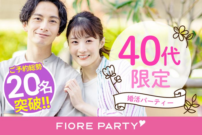 パーティーID:4224002の画像