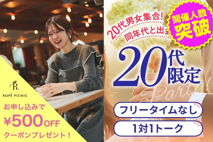 パーティーID:4224004の画像
