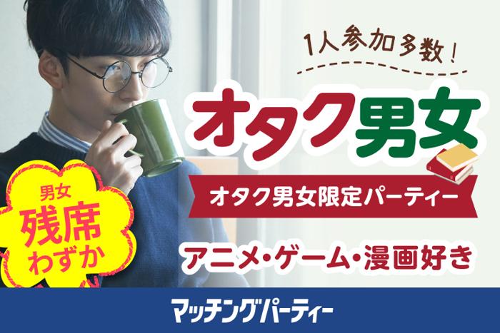 パーティーID:4224097の画像