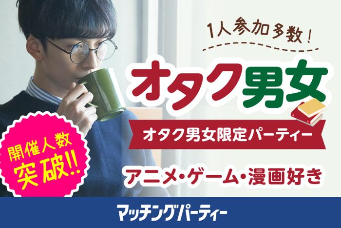 パーティーID:4224097の画像