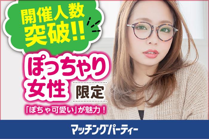 パーティーID:4224101の画像
