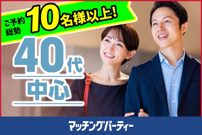 パーティーID:4224104の画像