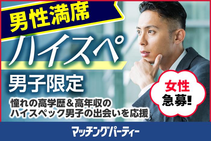 パーティーID:4224106の画像