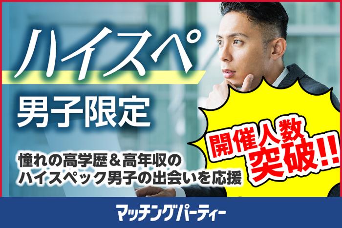 パーティーID:4224106の画像