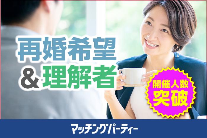 パーティーID:4224109の画像