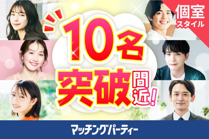 パーティーID:4224109の画像