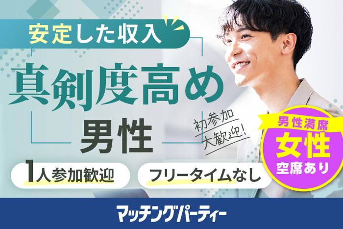 パーティーID:4224110の画像